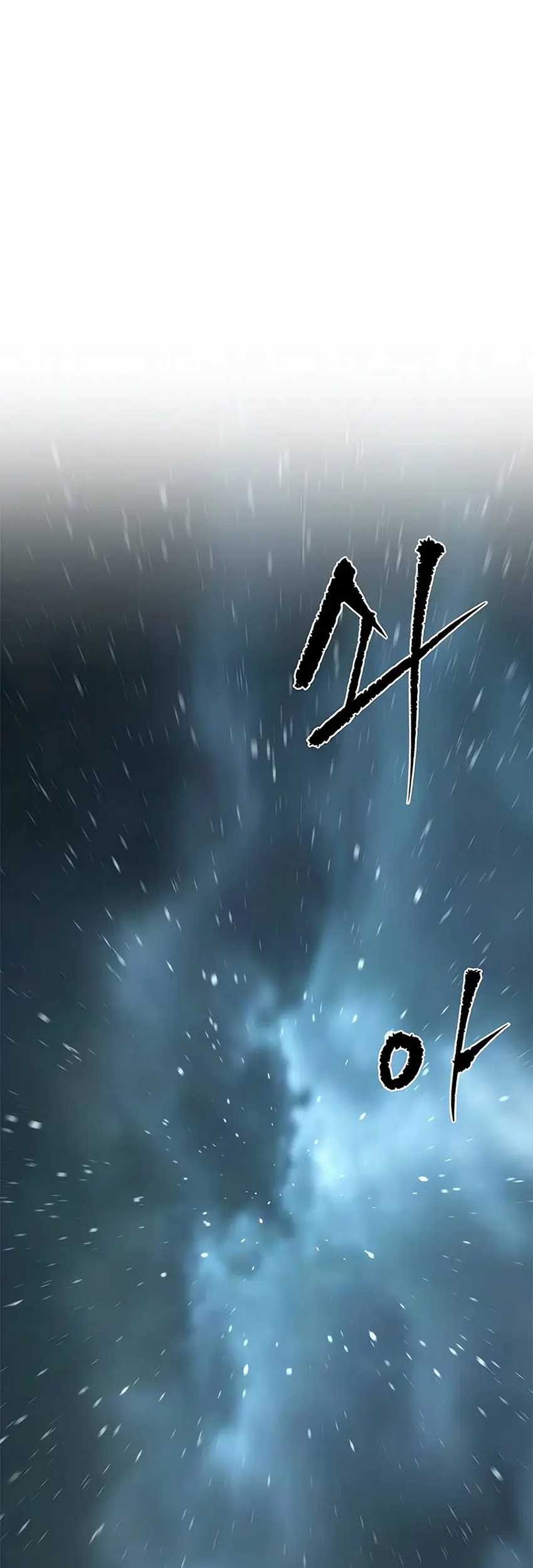 Chronicles of the Demon Faction Chapter 94 - halaman 91