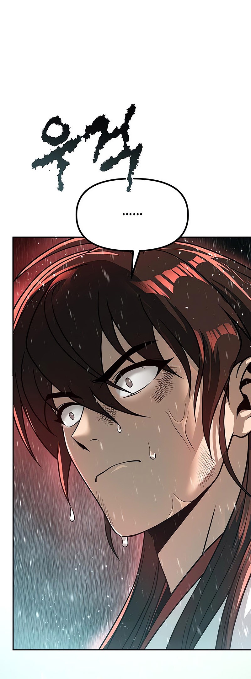Chronicles of the Demon Faction Chapter 97 - halaman 100