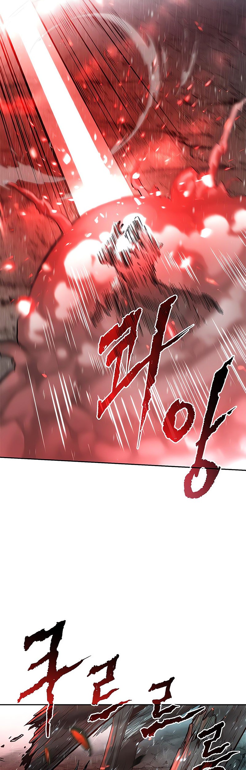Chronicles of the Demon Faction Chapter 97 - halaman 85