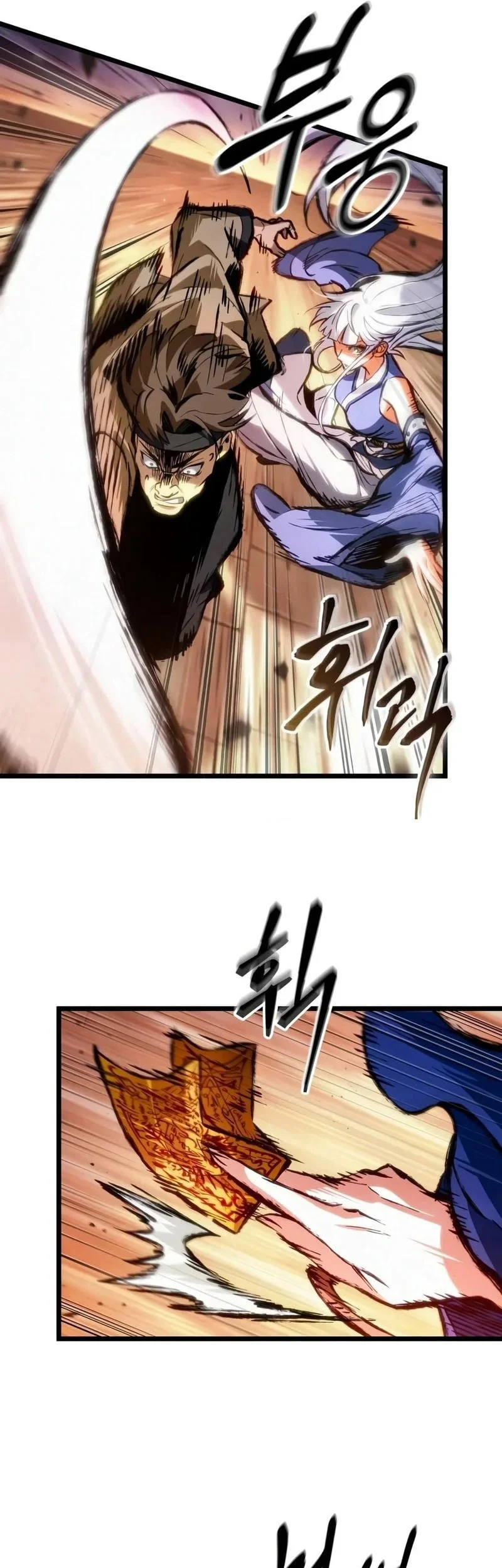 Chronicles Of The Demon-Slaying Cultivator Chapter 15 - halaman 13