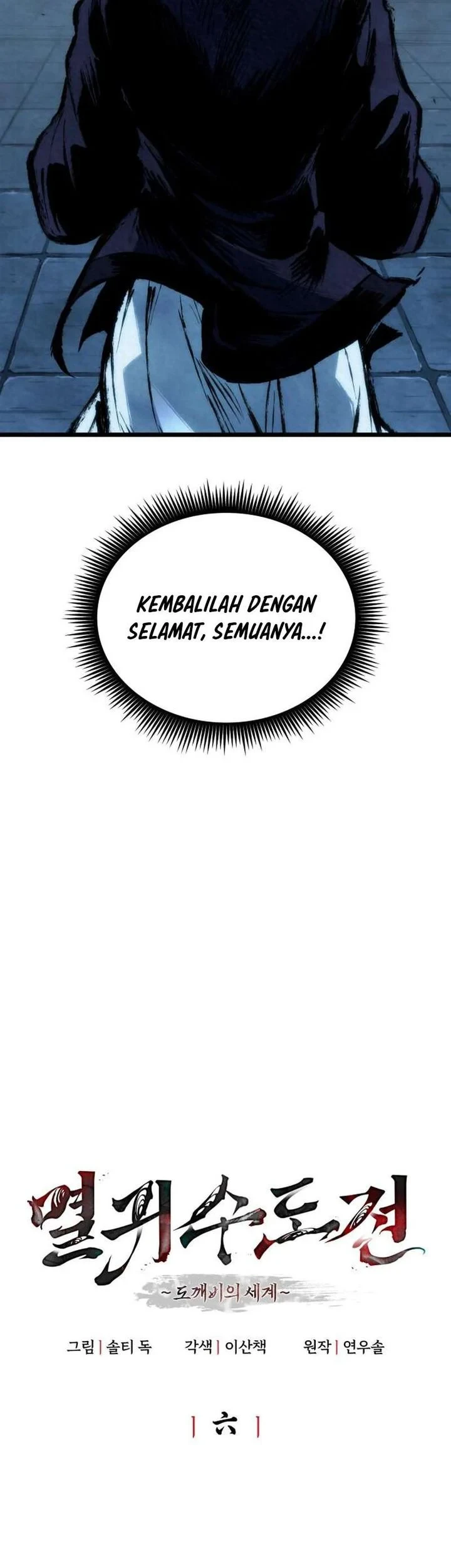 Chronicles Of The Demon-Slaying Cultivator Chapter 6 - halaman 7