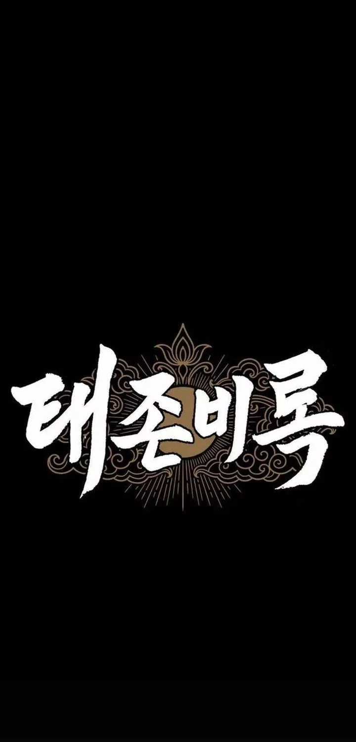 Chronicles of the Lazy Sovereign Chapter 19 - halaman 12