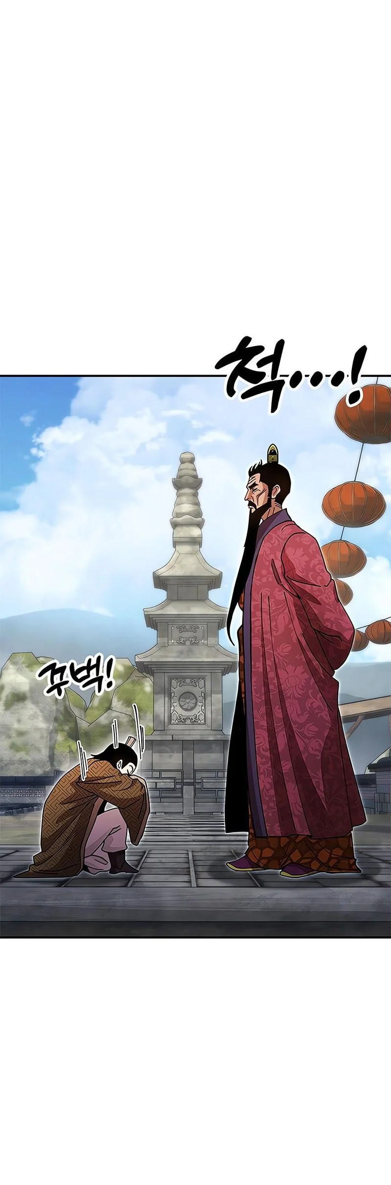 Chronicles of the Lazy Sovereign Chapter 26 - halaman 53