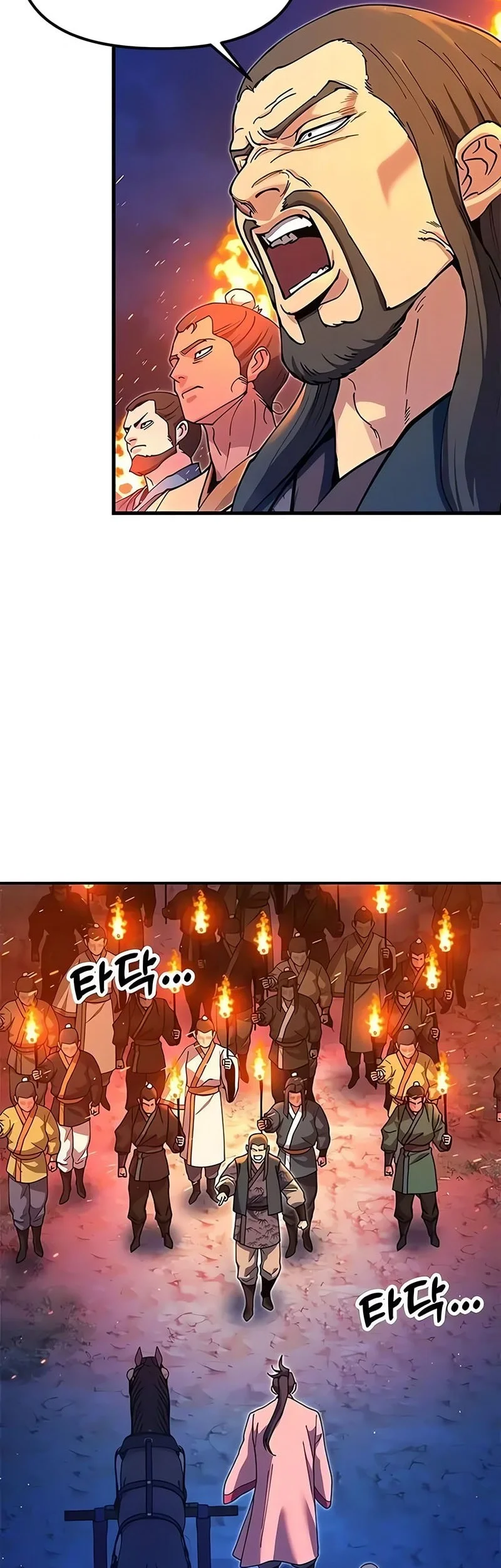 Chronicles of the Lazy Sovereign Chapter 42 - halaman 79