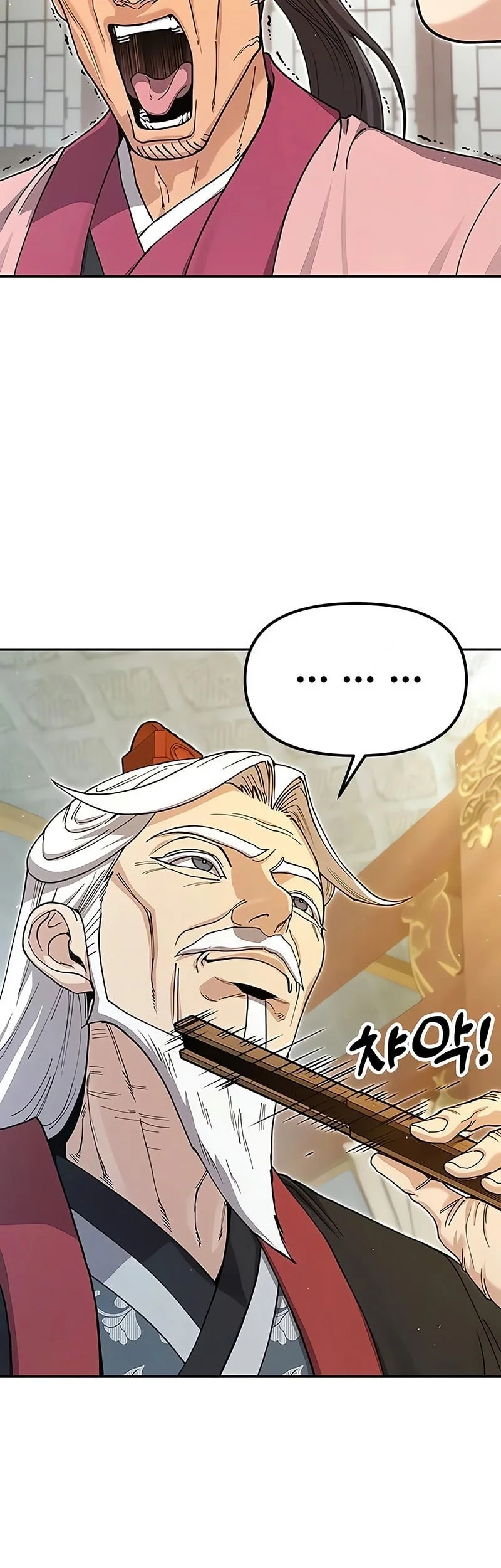 Chronicles of the Lazy Sovereign Chapter 45 - halaman 47