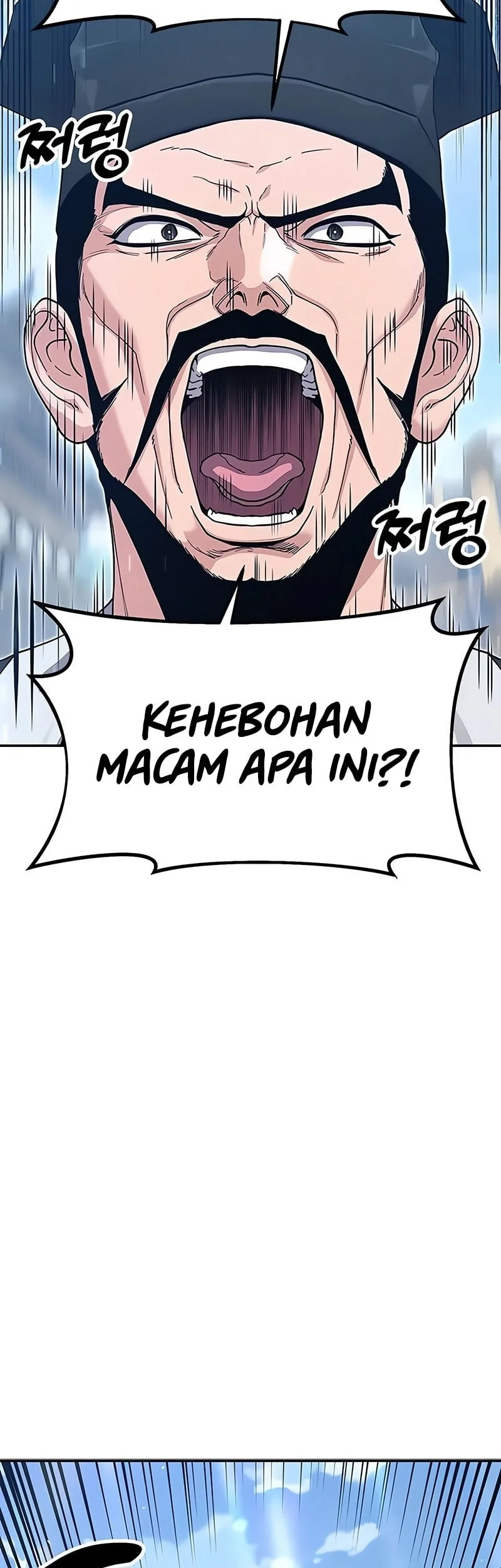 Chronicles of the Lazy Sovereign Chapter 45 - halaman 71
