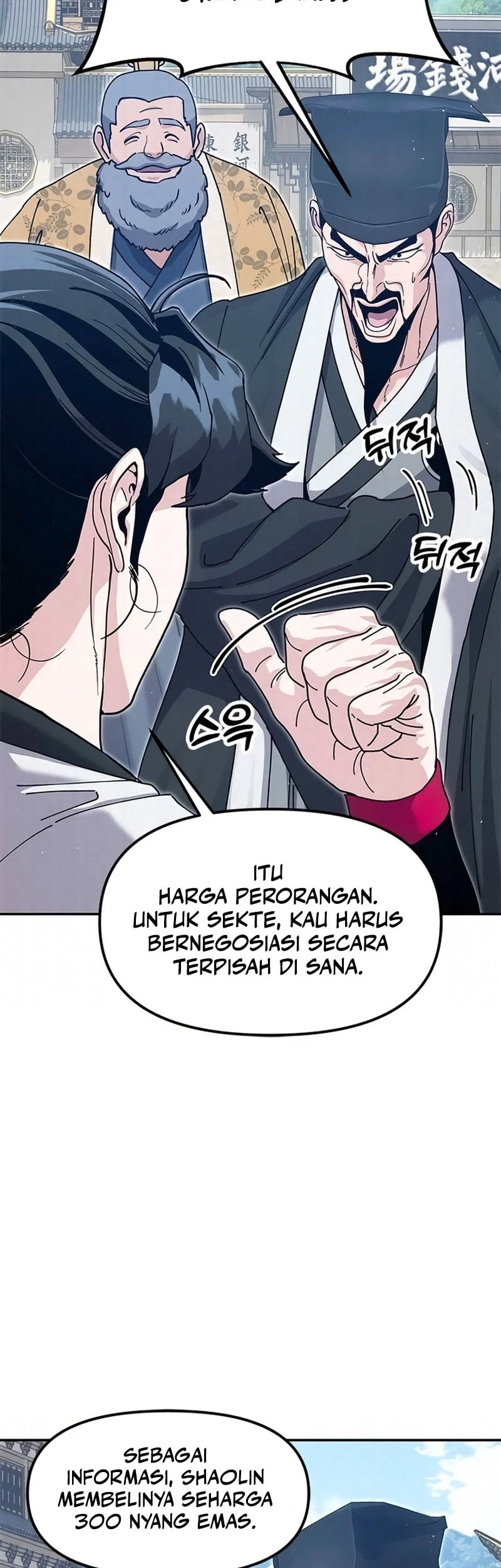 Chronicles of the Lazy Sovereign Chapter 46 - halaman 23