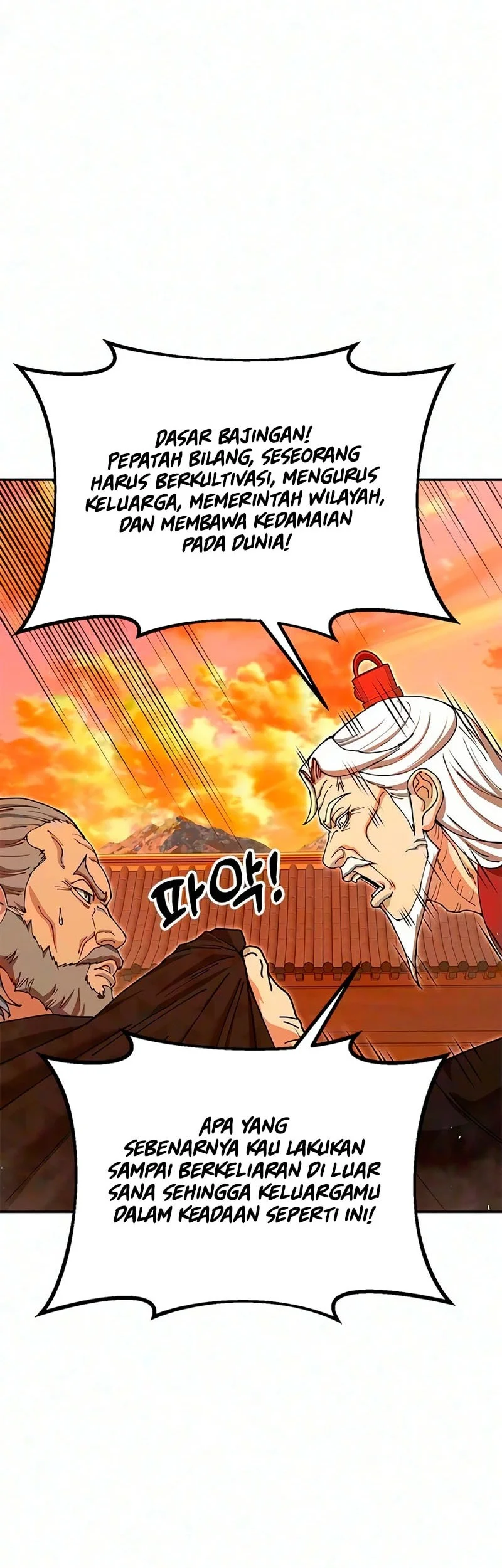 Chronicles of the Lazy Sovereign Chapter 49 - halaman 25