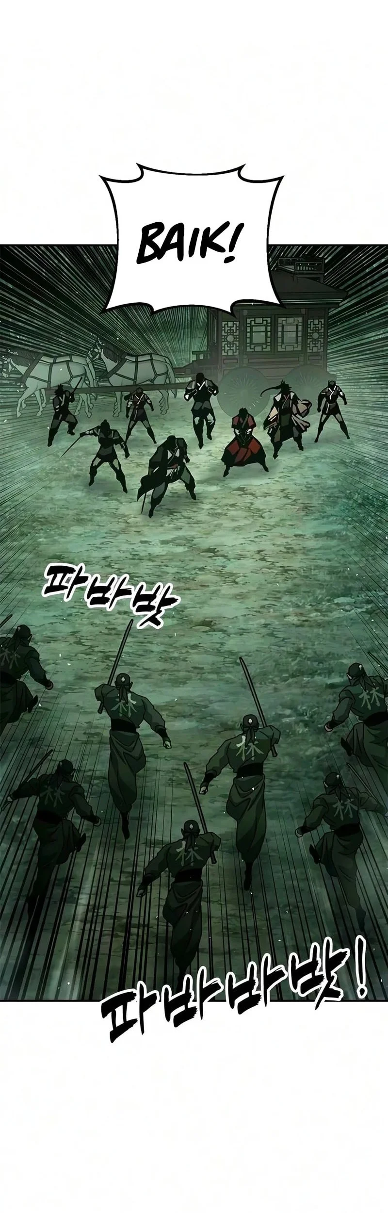Chronicles of the Lazy Sovereign Chapter 55 - halaman 83