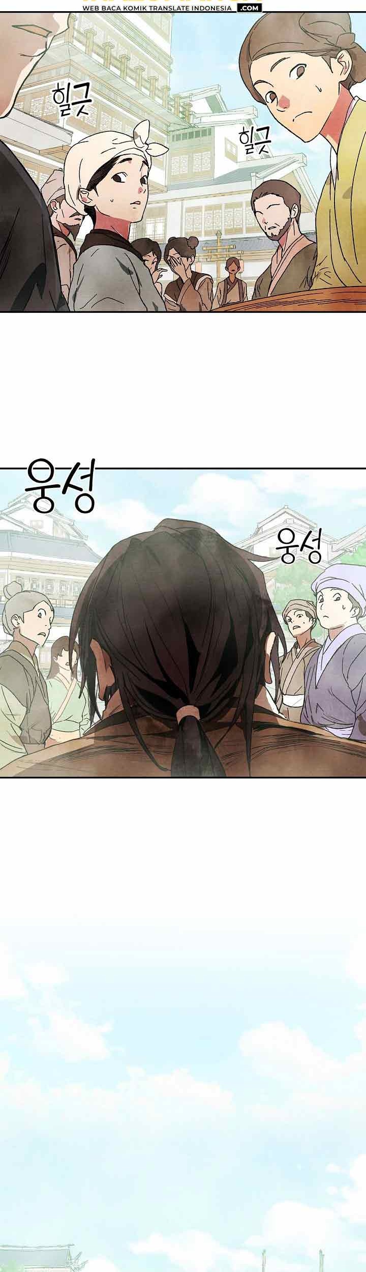 Chronicles Of The Martial God’s Chapter 1 - halaman 3