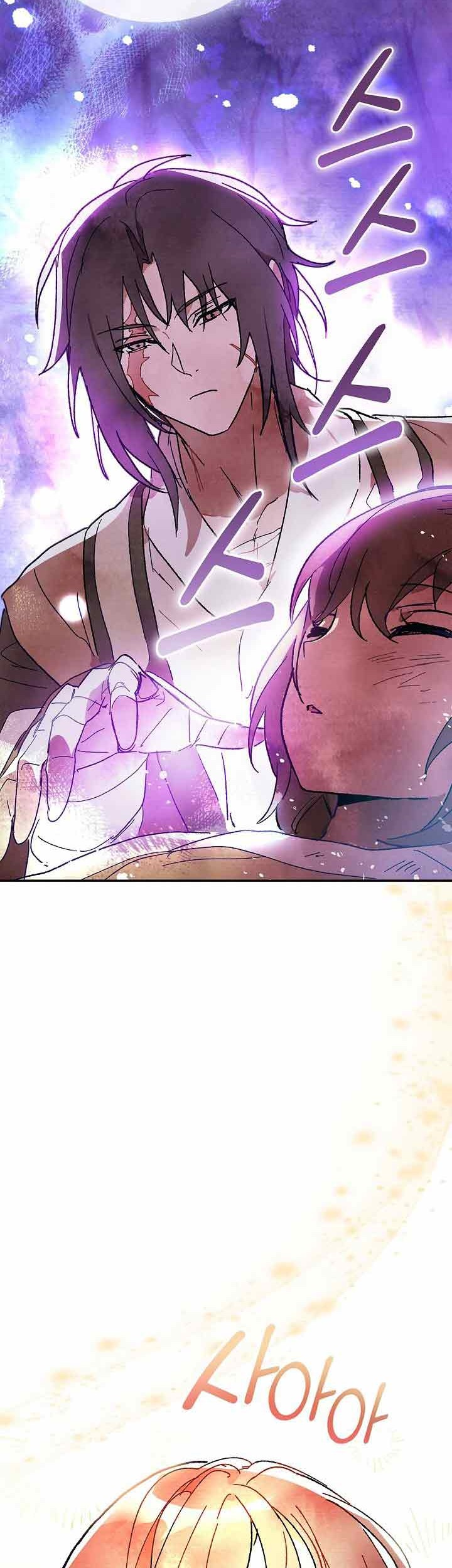 Chronicles Of The Martial God’s Chapter 1 - halaman 37
