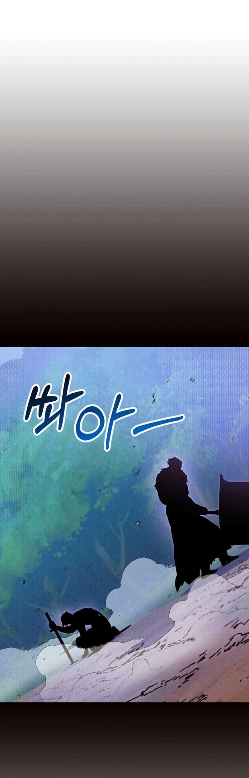 Chronicles Of The Martial God’s Chapter 101 - halaman 3