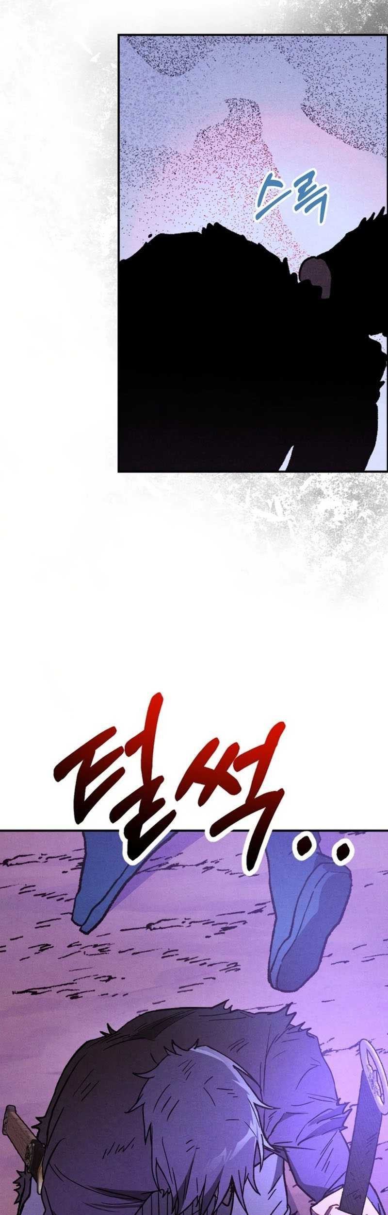 Chronicles Of The Martial God’s Chapter 101 - halaman 6