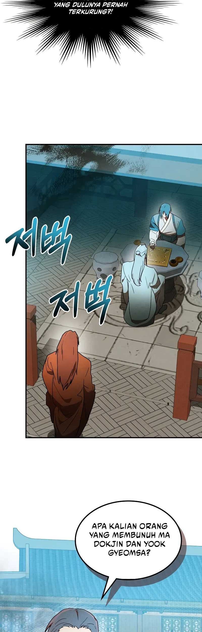 Chronicles Of The Martial God’s Chapter 102 - halaman 23