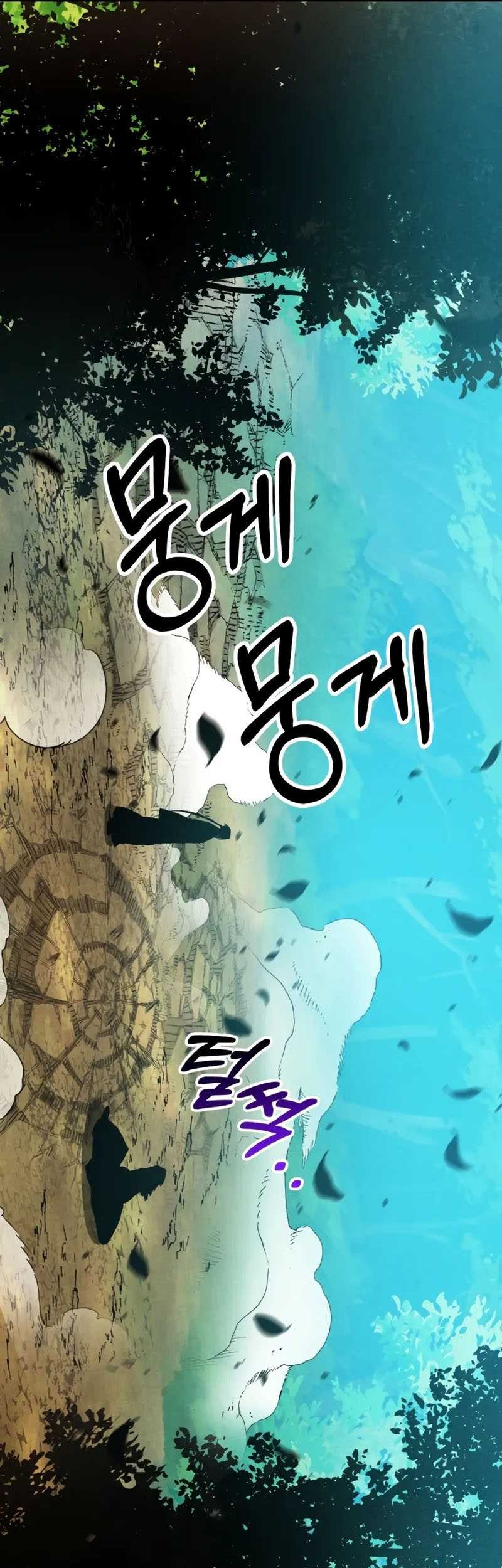 Chronicles Of The Martial God’s Chapter 103 - halaman 37