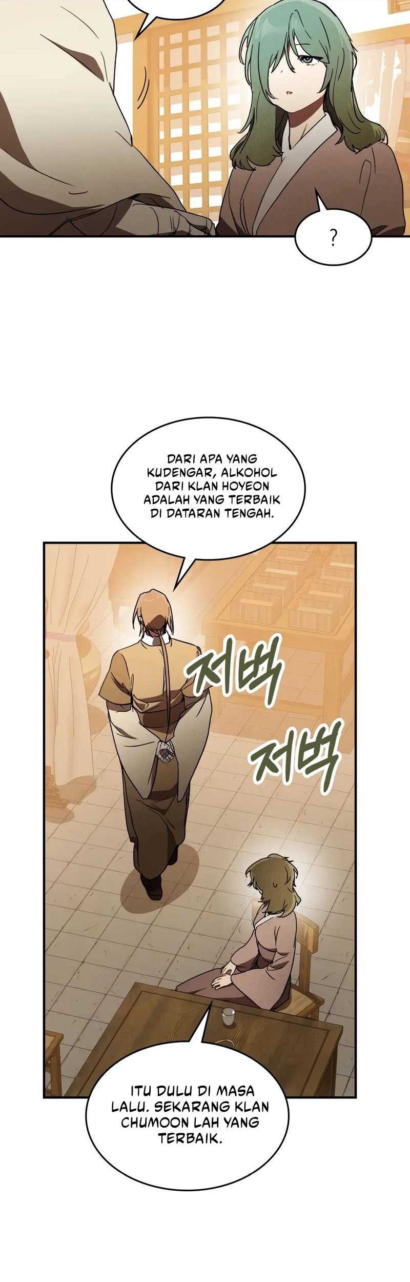 Chronicles Of The Martial God’s Chapter 105 - halaman 22