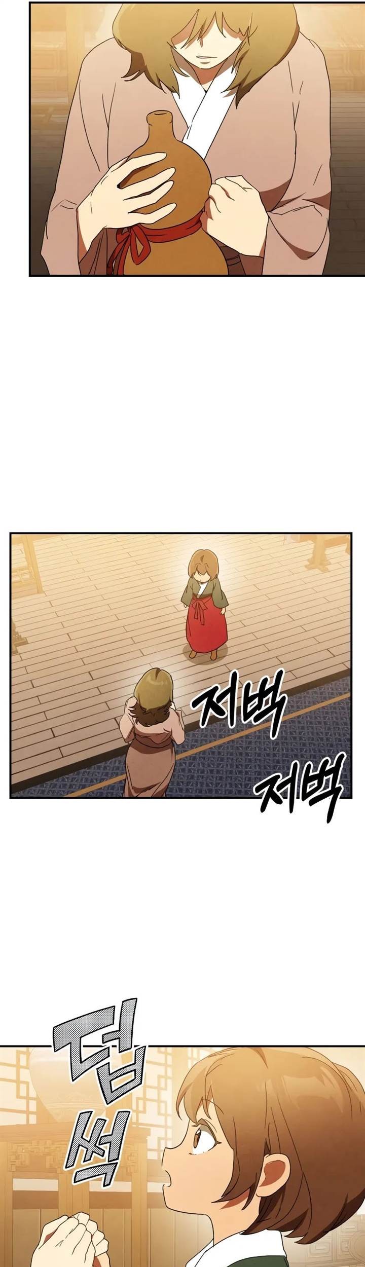 Chronicles Of The Martial God’s Chapter 106 - halaman 45