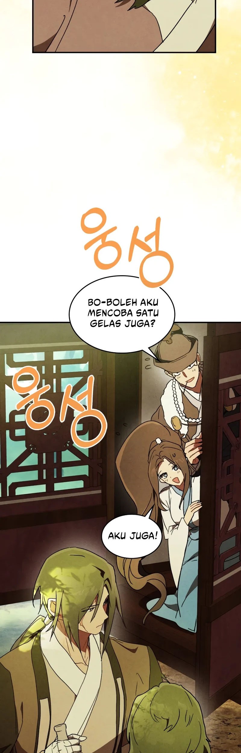 Chronicles Of The Martial God’s Chapter 108 - halaman 24
