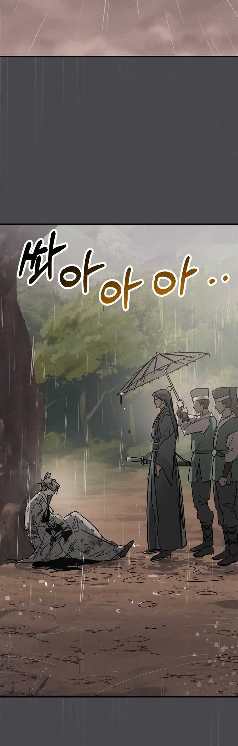 Chronicles Of The Martial God’s Chapter 111 - halaman 3