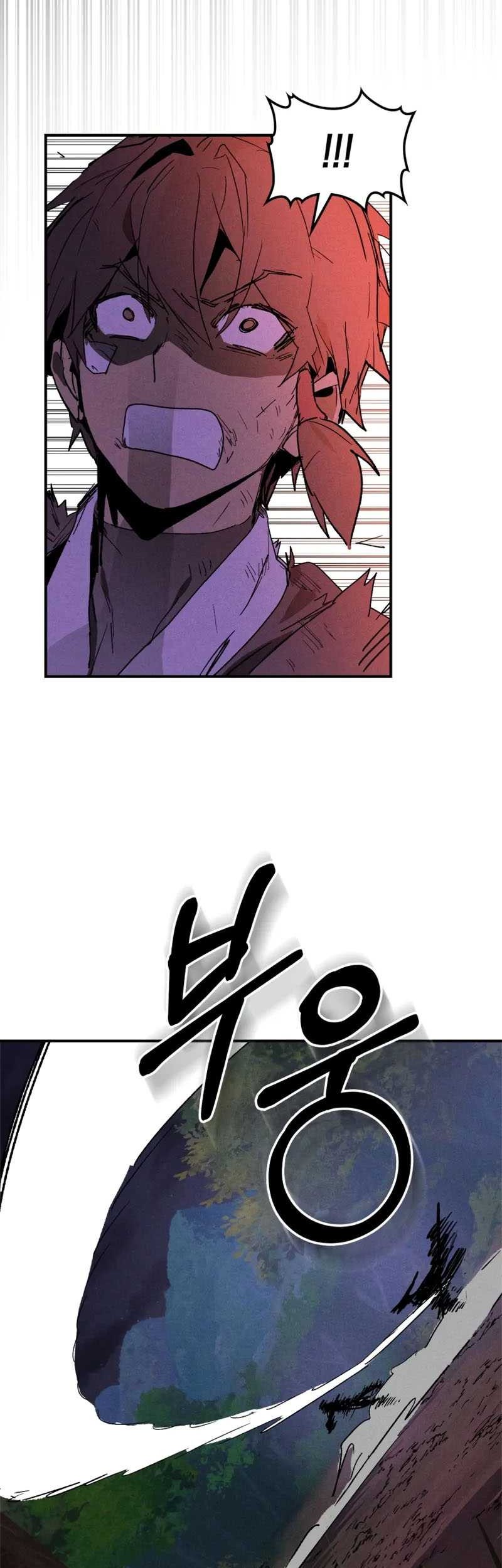 Chronicles Of The Martial God’s Chapter 112 - halaman 17