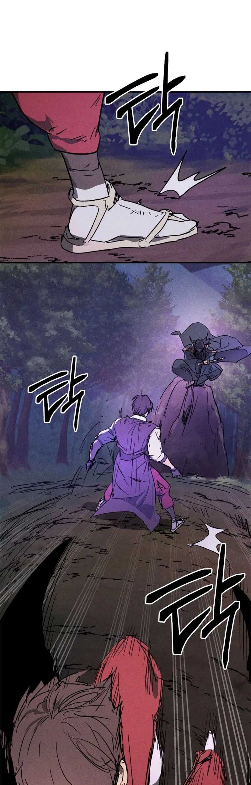 Chronicles Of The Martial God’s Chapter 112 - halaman 7