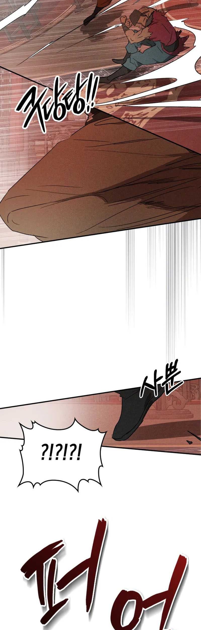 Chronicles Of The Martial God’s Chapter 113 - halaman 27