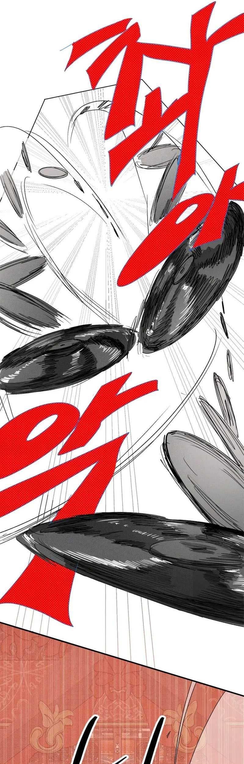 Chronicles Of The Martial God’s Chapter 113 - halaman 38