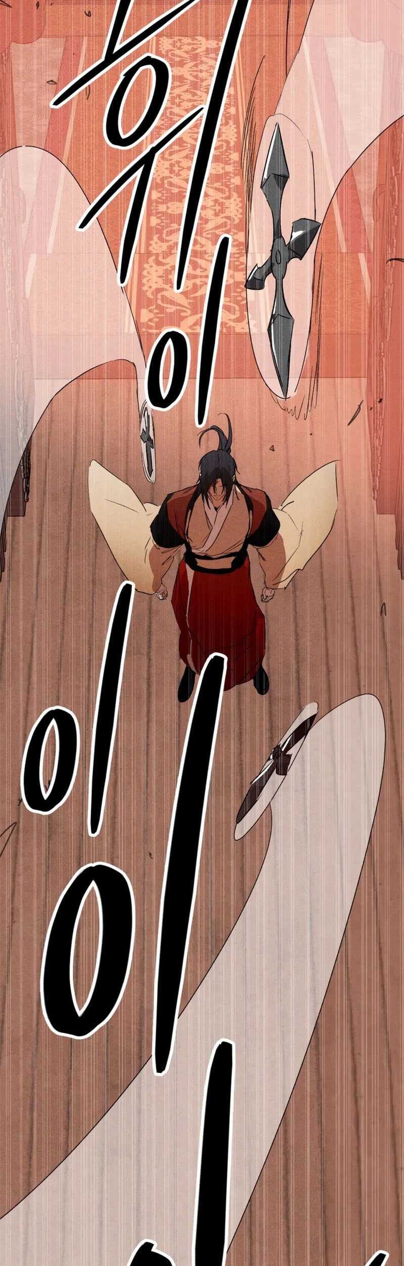 Chronicles Of The Martial God’s Chapter 113 - halaman 39