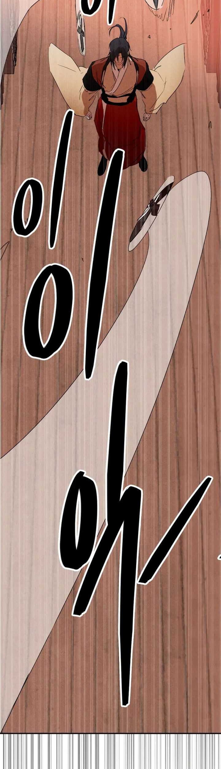 Chronicles Of The Martial God’s Chapter 114 - halaman 2
