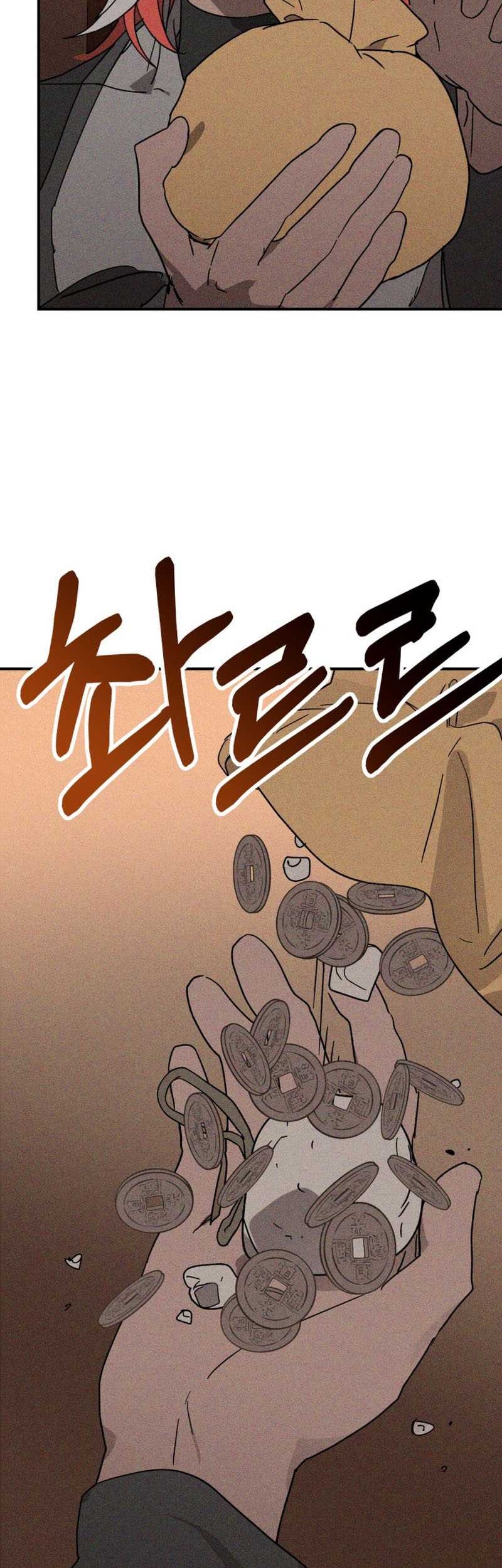 Chronicles Of The Martial God’s Chapter 116 - halaman 38