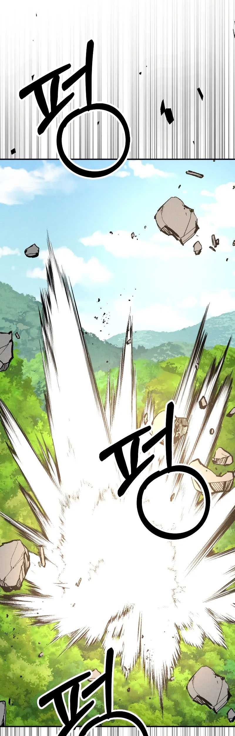 Chronicles Of The Martial God’s Chapter 117 - halaman 17