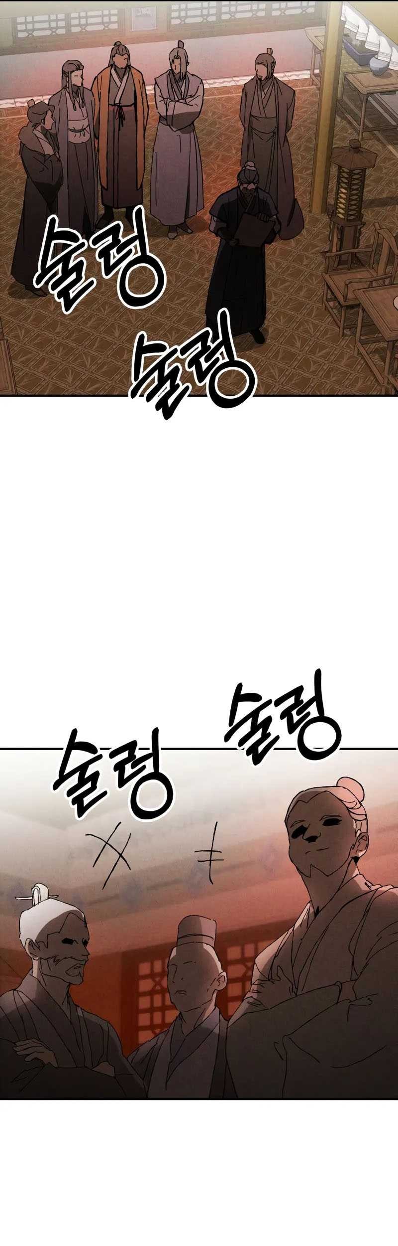 Chronicles Of The Martial God’s Chapter 118 - halaman 20