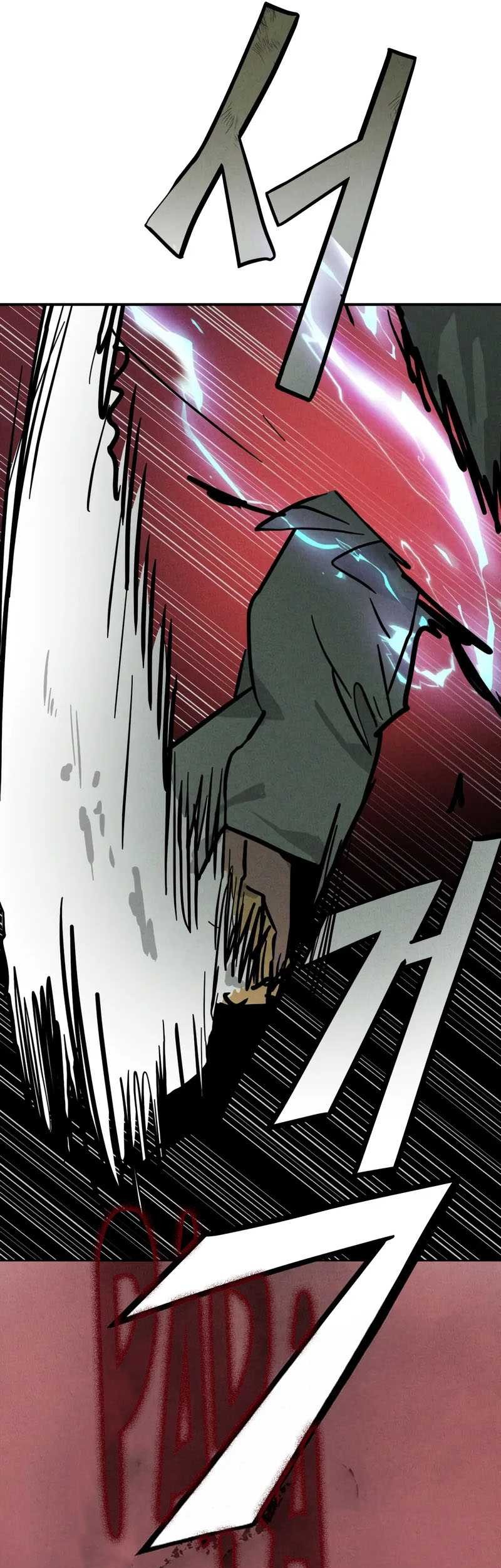 Chronicles Of The Martial God’s Chapter 119 - halaman 41