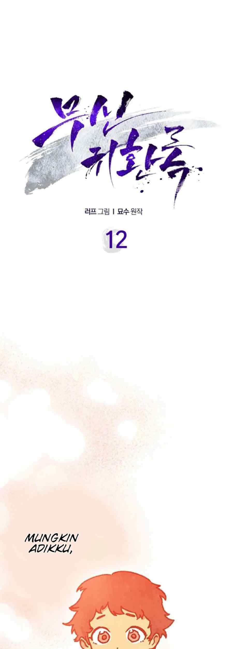 Chronicles Of The Martial God’s Chapter 12 - halaman 2