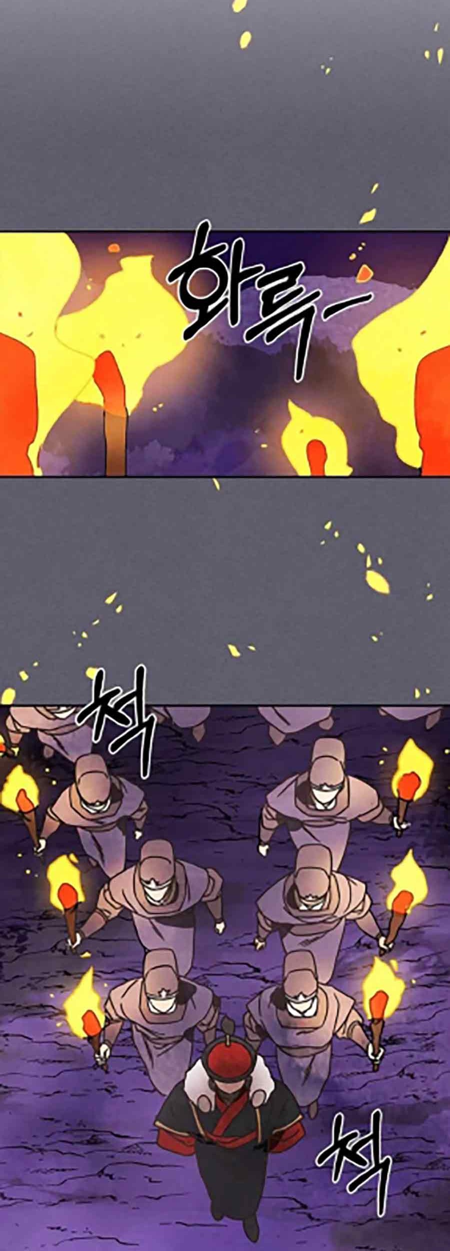 Chronicles Of The Martial God’s Chapter 12 - halaman 24