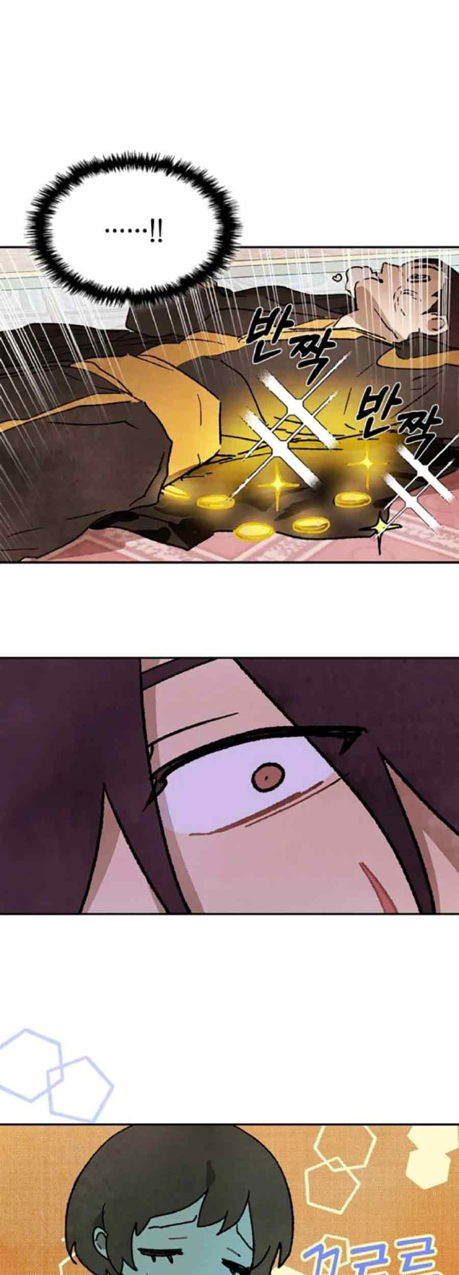 Chronicles Of The Martial God’s Chapter 12 - halaman 59