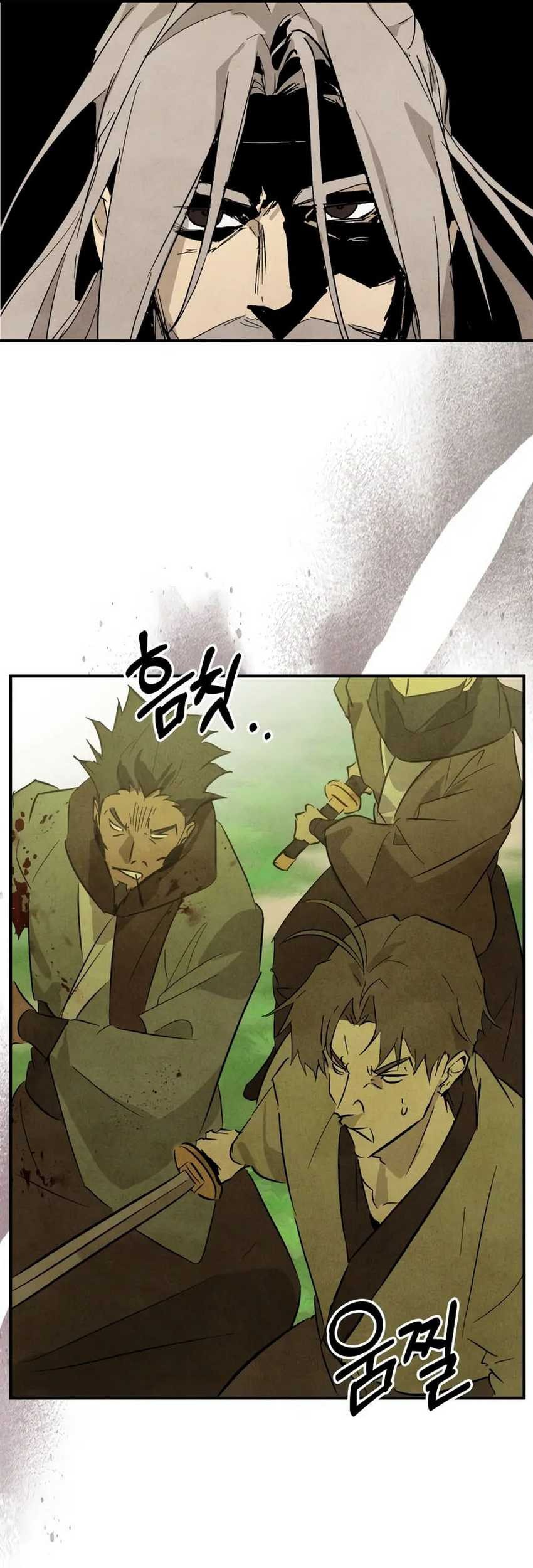 Chronicles Of The Martial God’s Chapter 120 - halaman 7