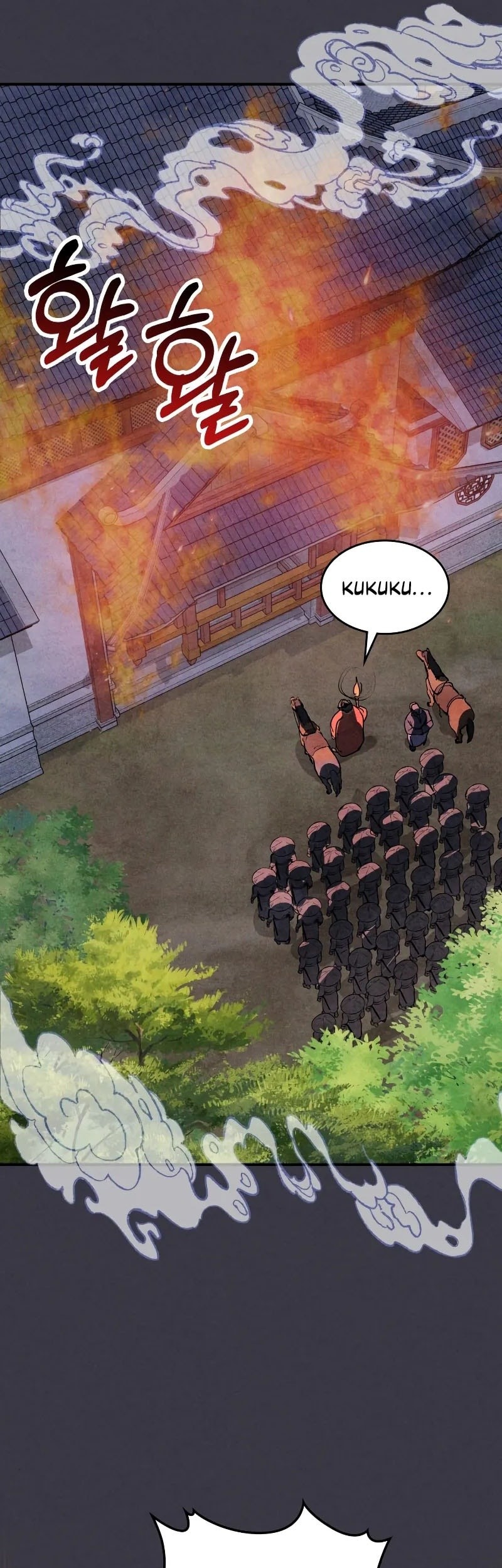 Chronicles Of The Martial God’s Chapter 123 - halaman 11