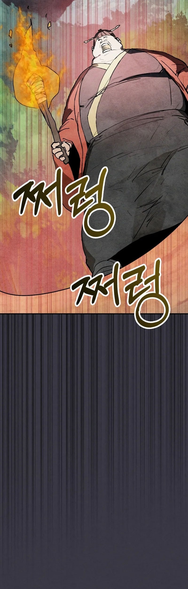 Chronicles Of The Martial God’s Chapter 123 - halaman 14