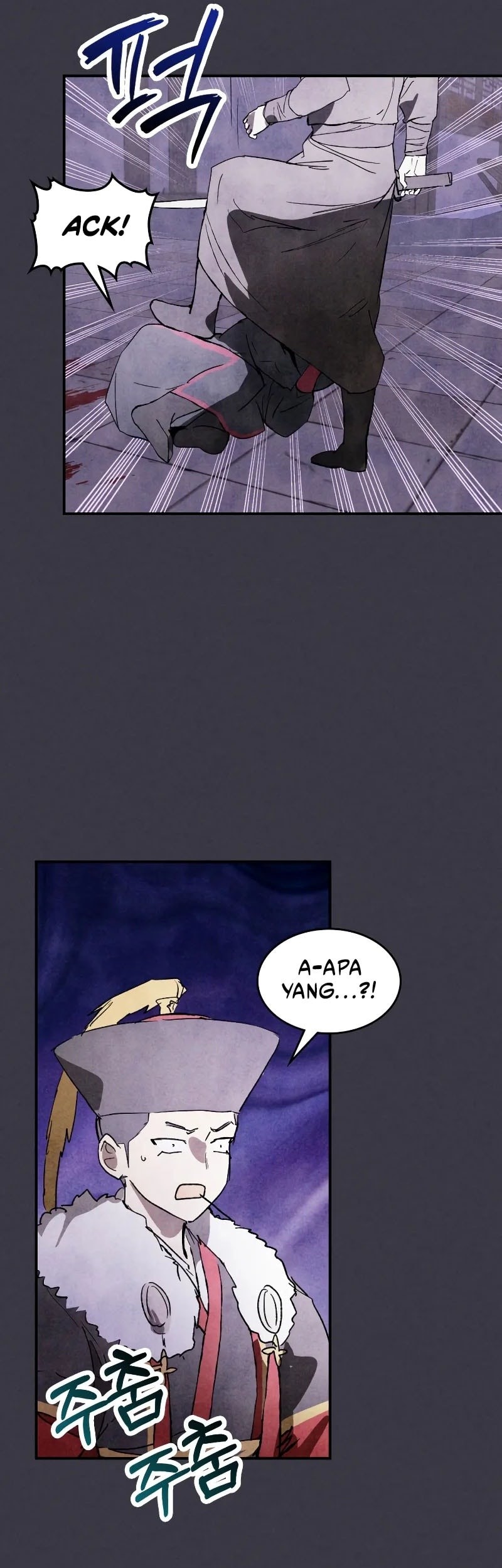 Chronicles Of The Martial God’s Chapter 123 - halaman 31