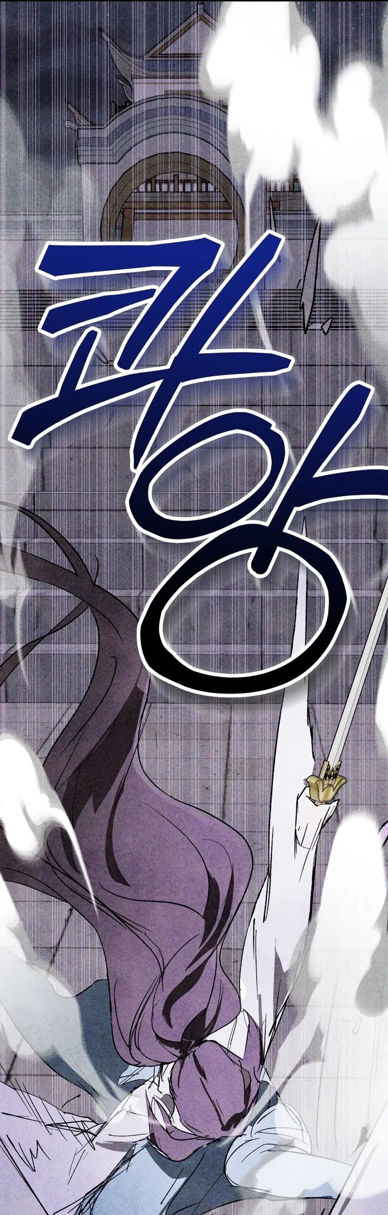 Chronicles Of The Martial God’s Chapter 123 - halaman 34