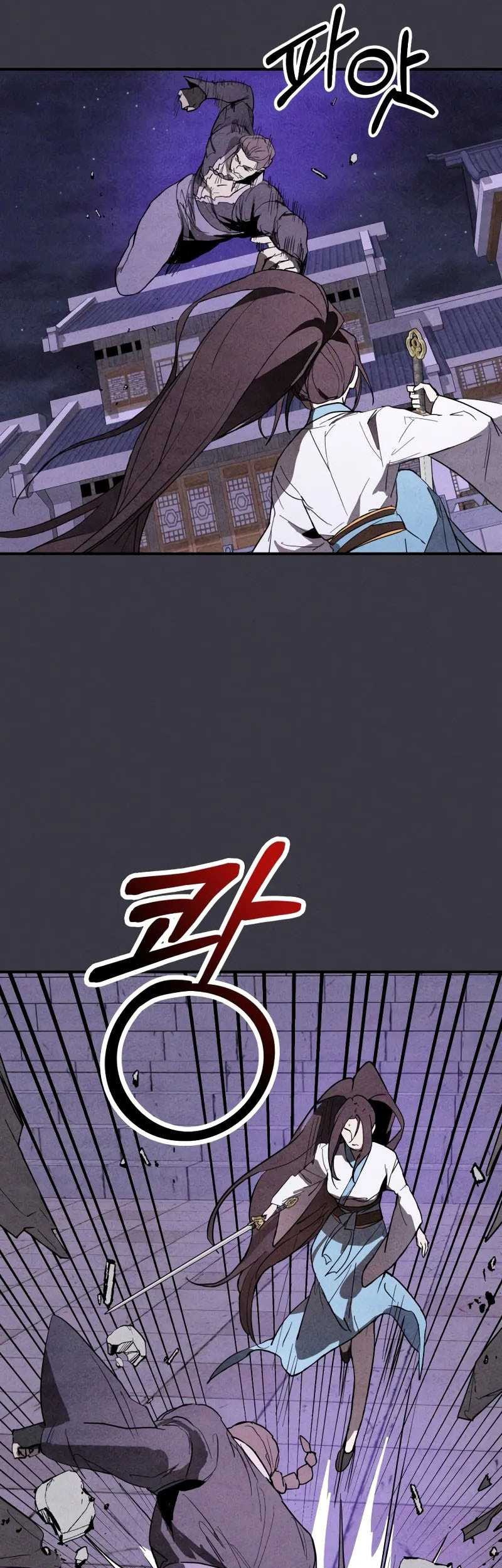 Chronicles Of The Martial God’s Chapter 124 - halaman 11