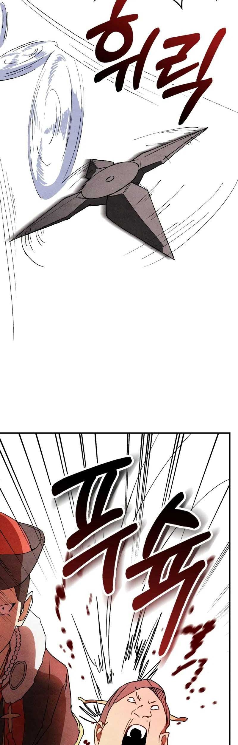 Chronicles Of The Martial God’s Chapter 125 - halaman 14