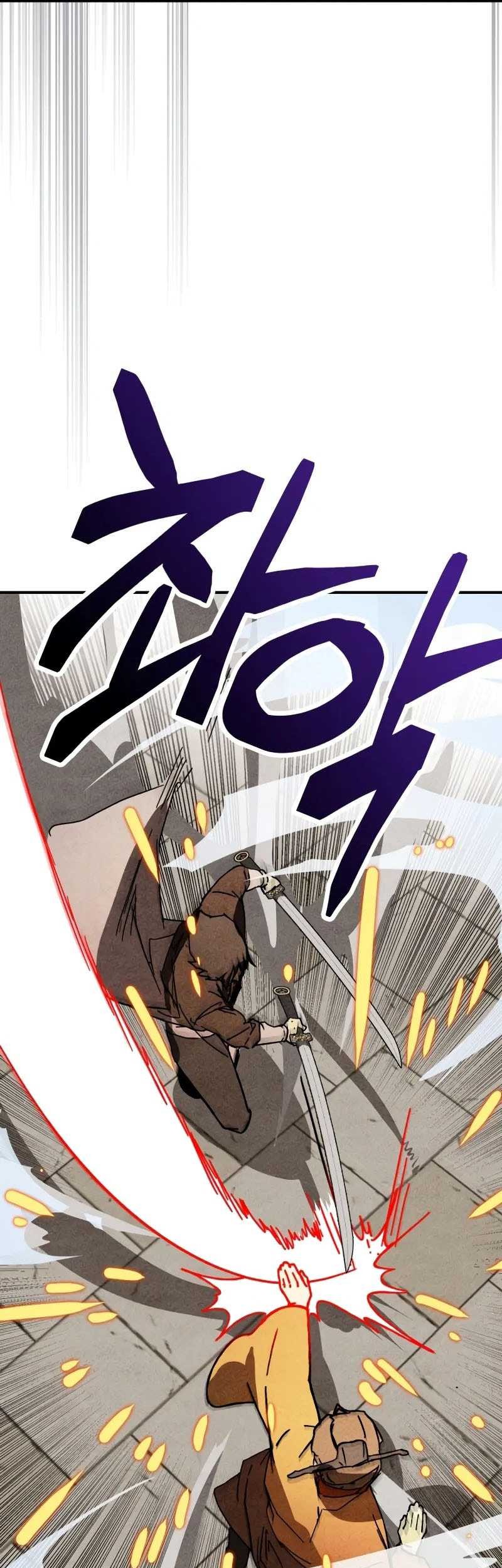 Chronicles Of The Martial God’s Chapter 125 - halaman 28
