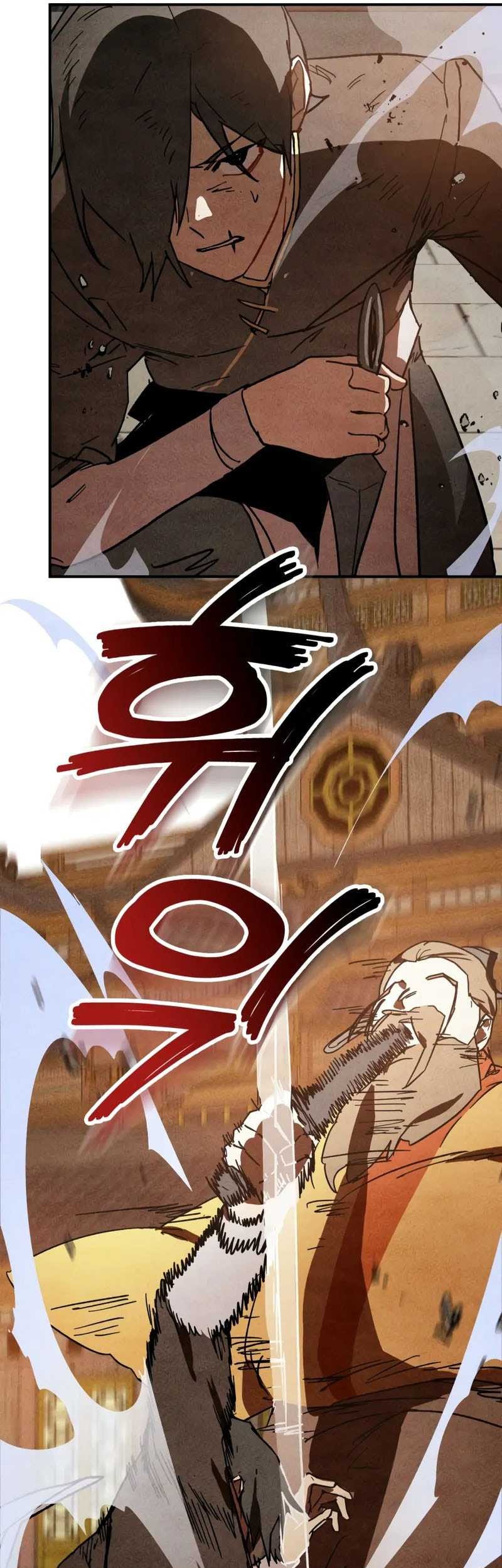 Chronicles Of The Martial God’s Chapter 126 - halaman 11