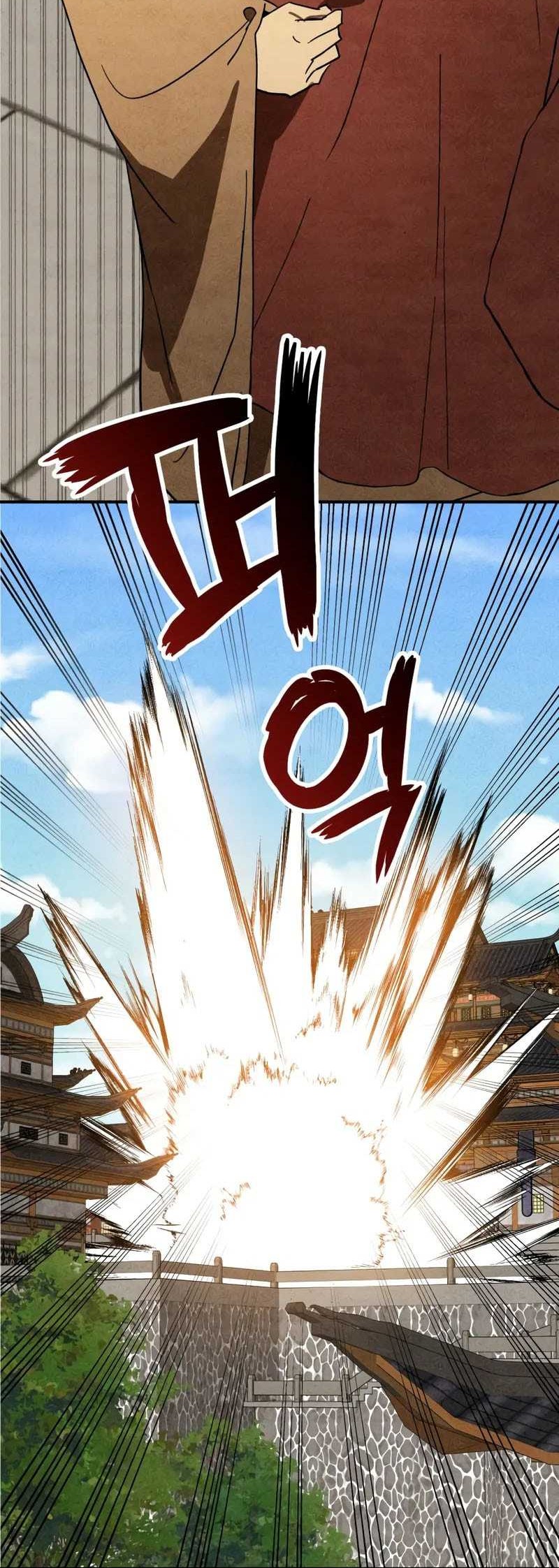 Chronicles Of The Martial God’s Chapter 126 - halaman 22