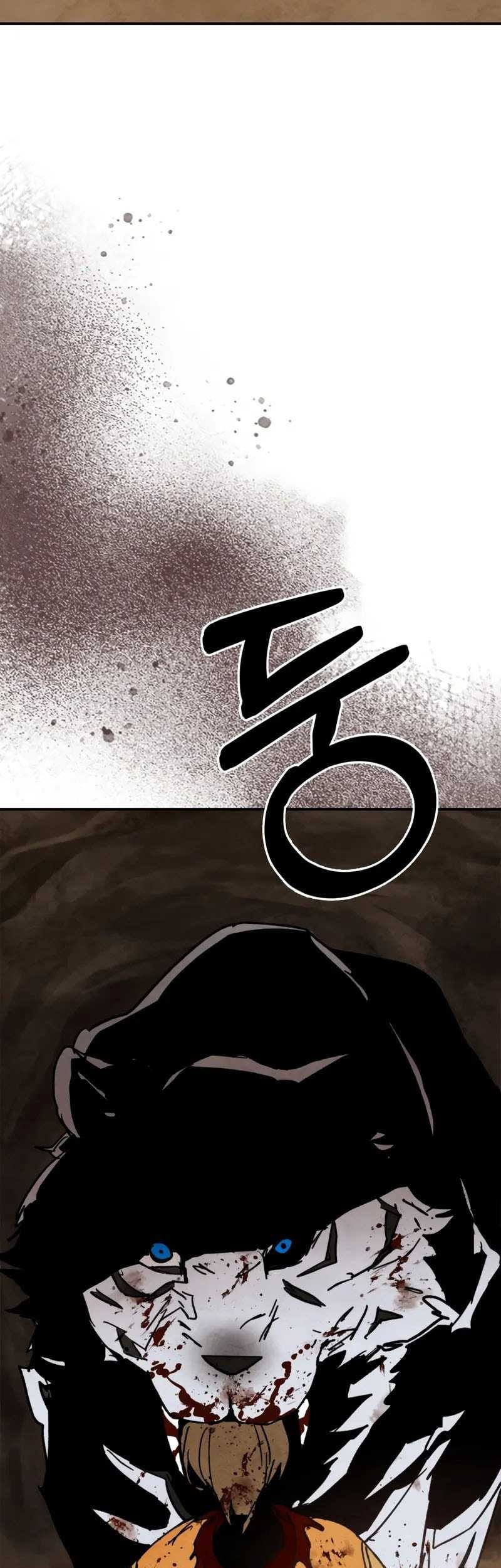 Chronicles Of The Martial God’s Chapter 129 - halaman 49