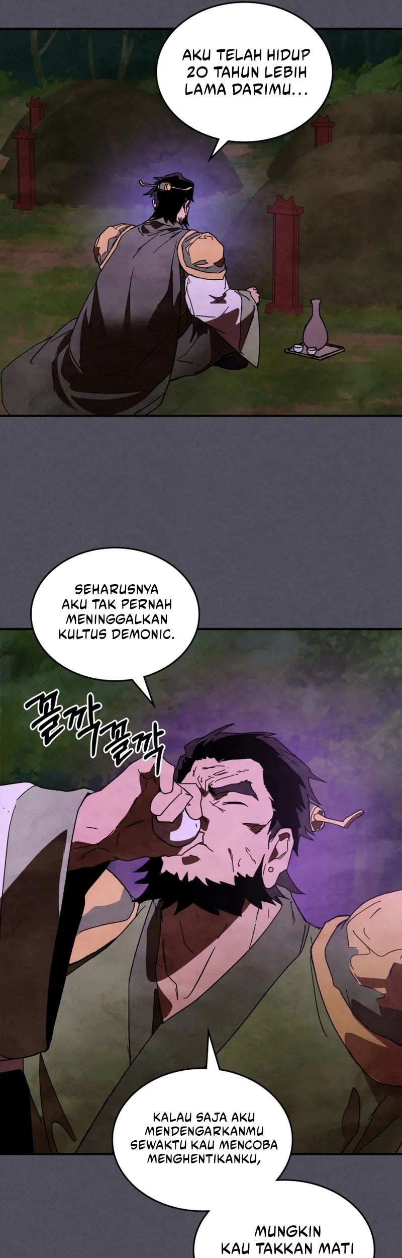 Chronicles Of The Martial God’s Chapter 130 - halaman 14