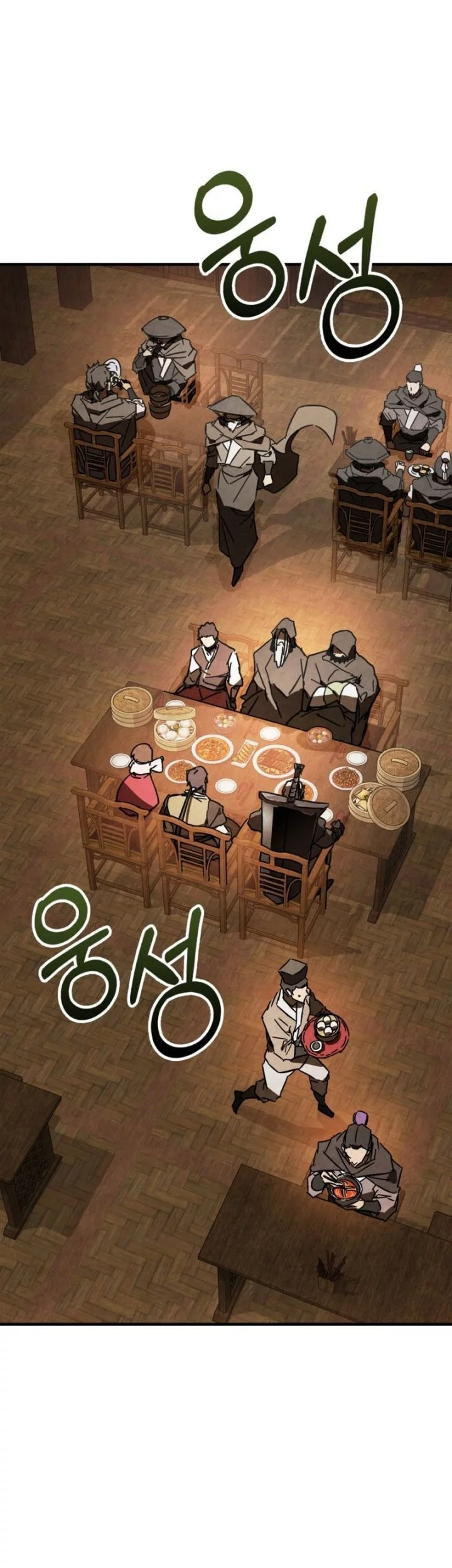 Chronicles Of The Martial God’s Chapter 133 - halaman 46
