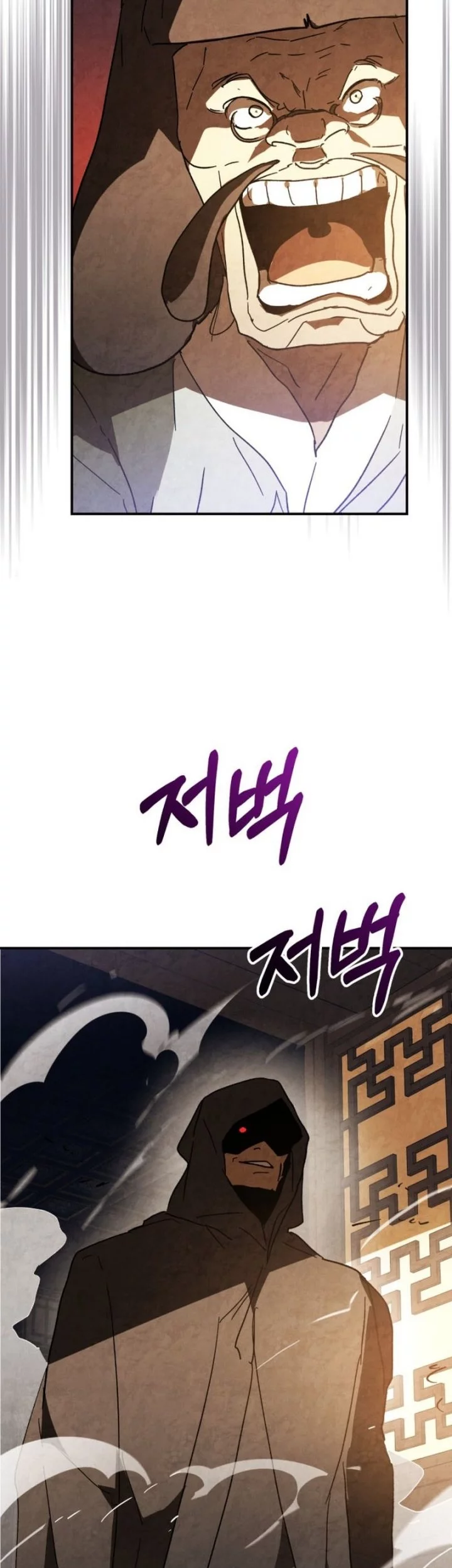 Chronicles Of The Martial God’s Chapter 136 - halaman 26
